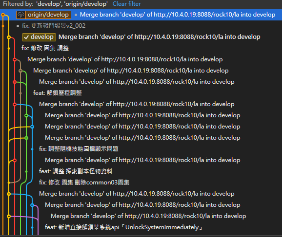 Git Rainbow